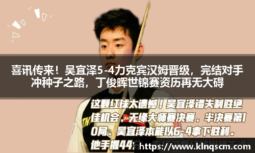 关键词4
